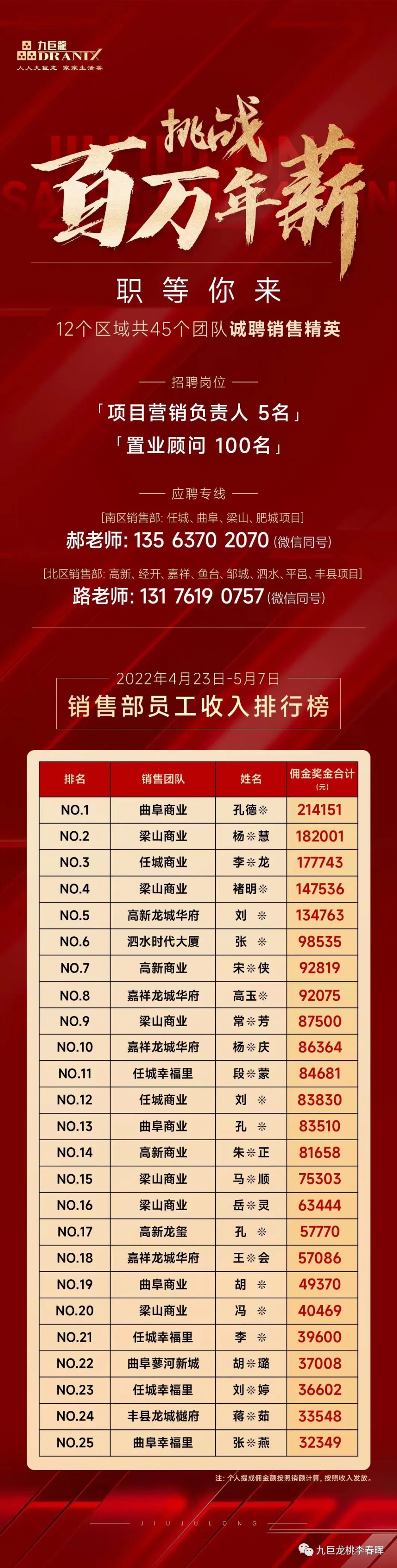 微信图片_20220628152128.jpg