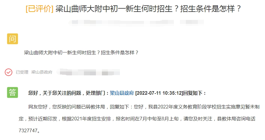 QQ截图20220721151632.png