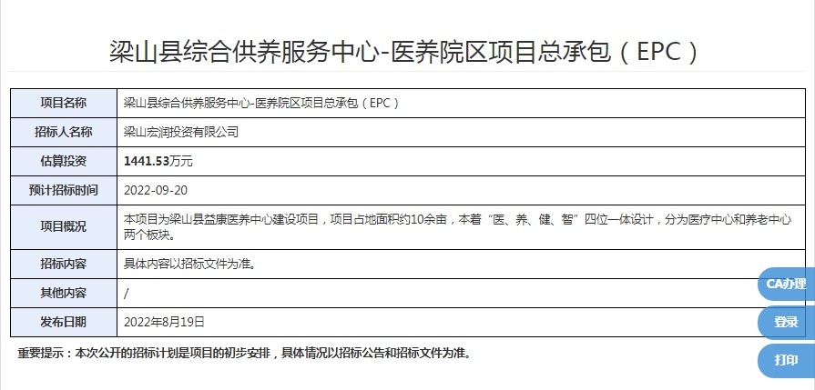 QQ截图20220823104845.png