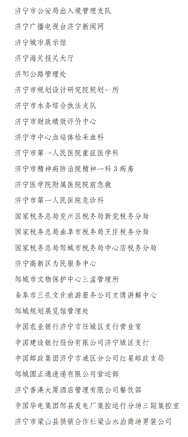 微信图片_20220926092834.png