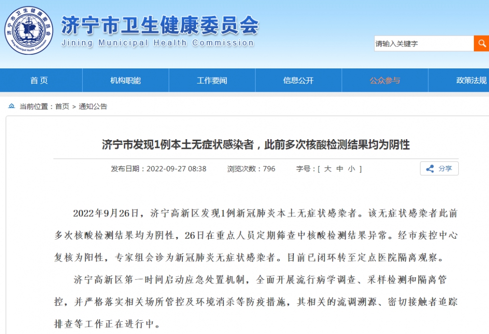 微信图片_20220927094836.png
