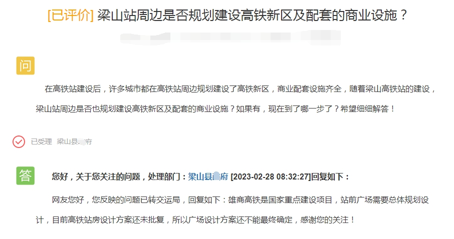 微信图片_20230306111437.png