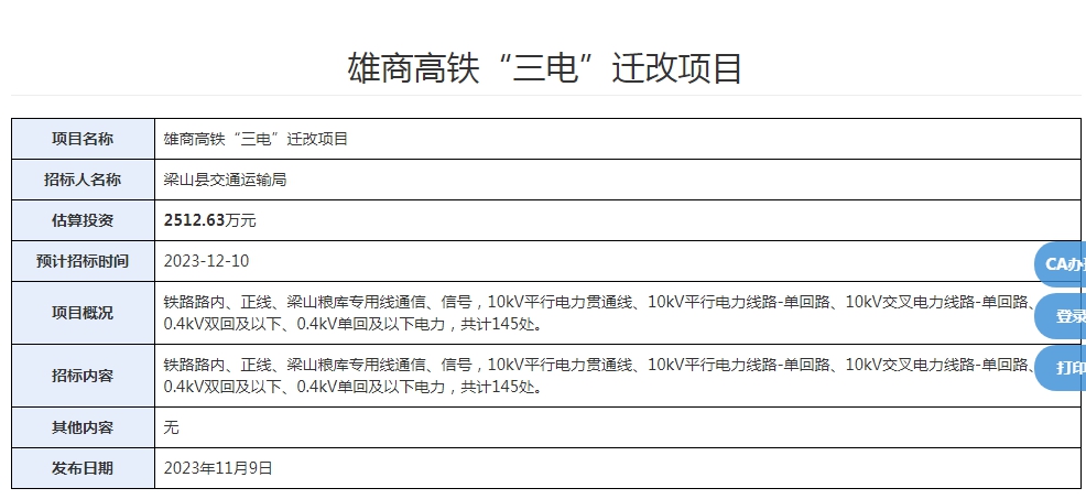 QQ截图20231110155406.png