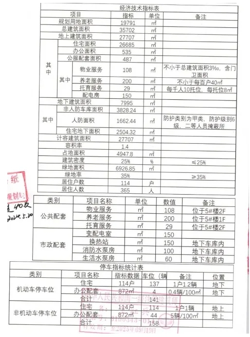 微信截图_20240611114204.png