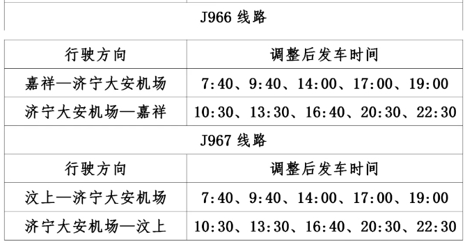 微信截图_20240911095420.png