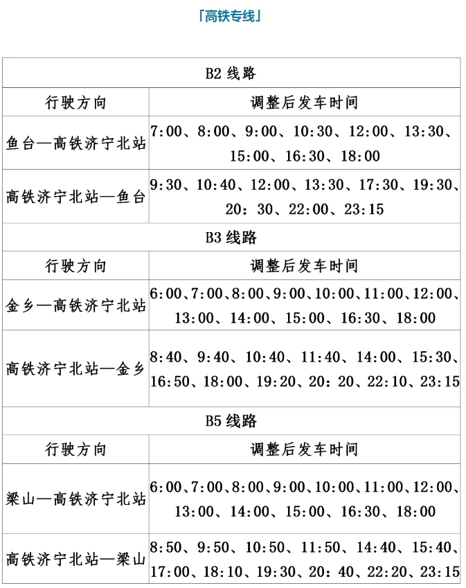 微信截图_20240911095456.png