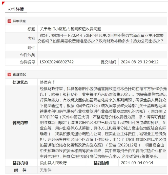 微信截图_20240918160408.png