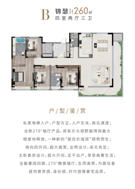 微信截图_20241014151319.png