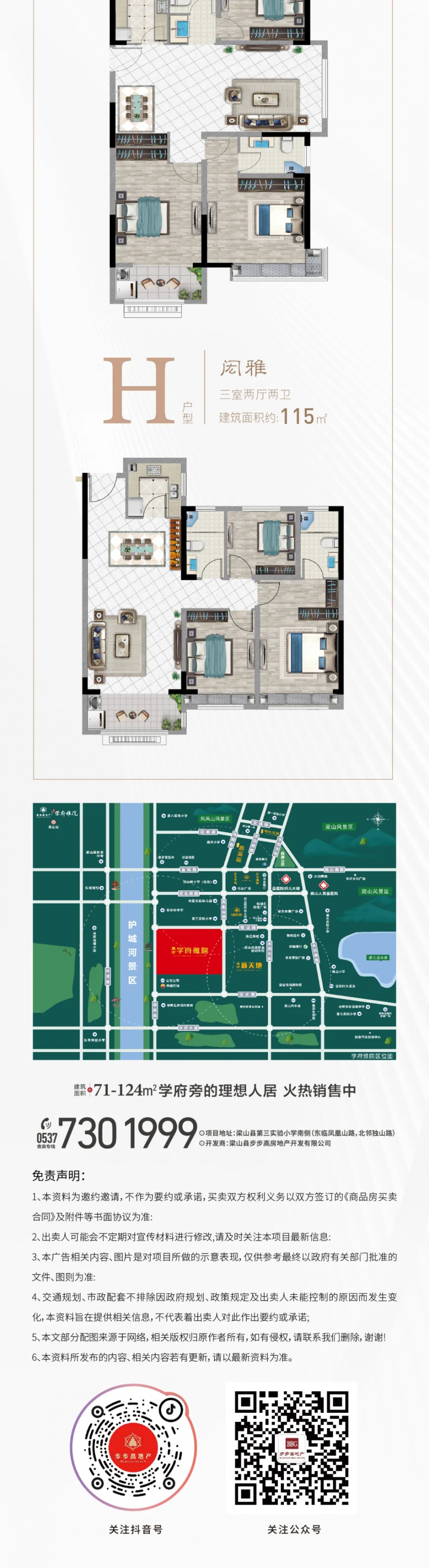 640.webp (3).png