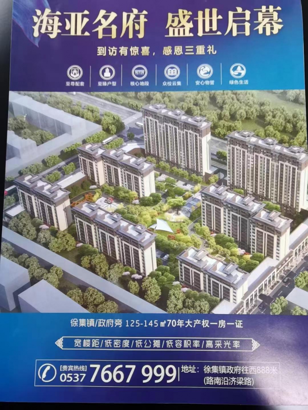 微信图片_20241111152904.jpg