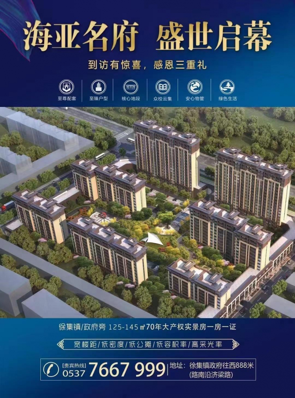 微信图片_20241111152944.jpg
