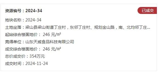 微信截图_20241204093442.png