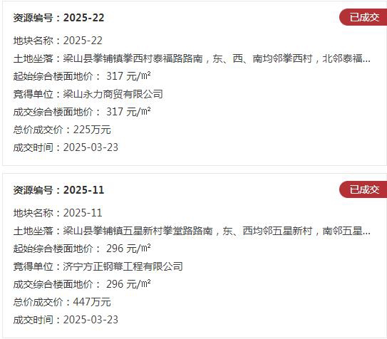 360截图20250326151351107.jpg