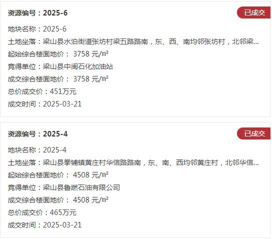 360截图20250326151436219.jpg