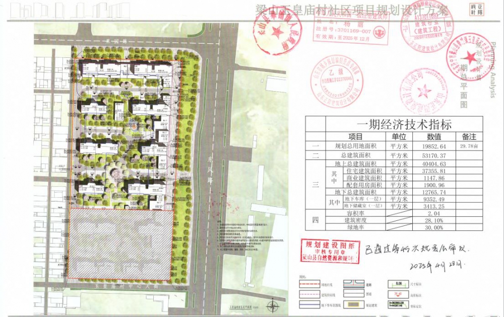 360截图20250509154137602.jpg