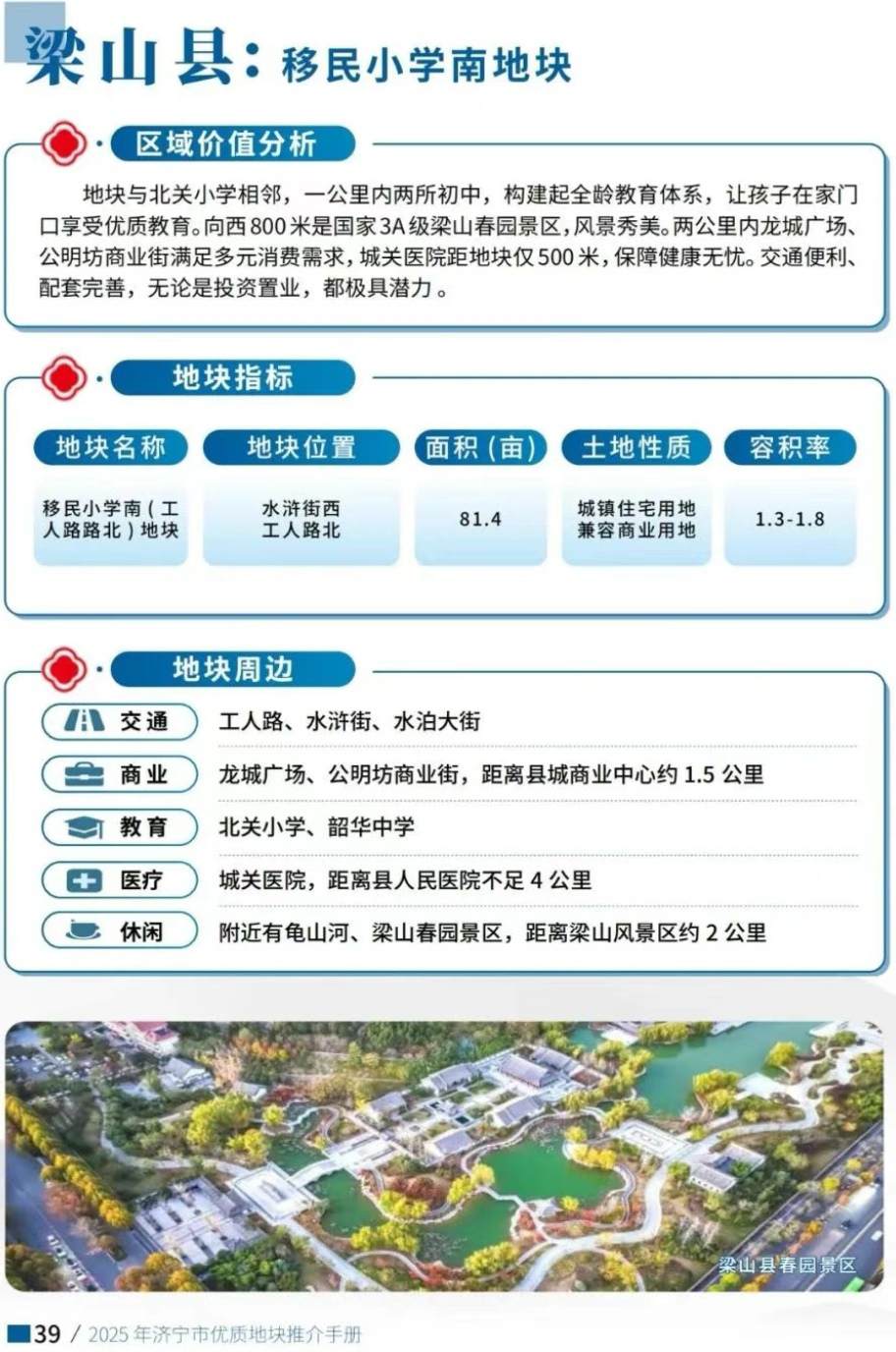 微信图片_20250523105227.jpg