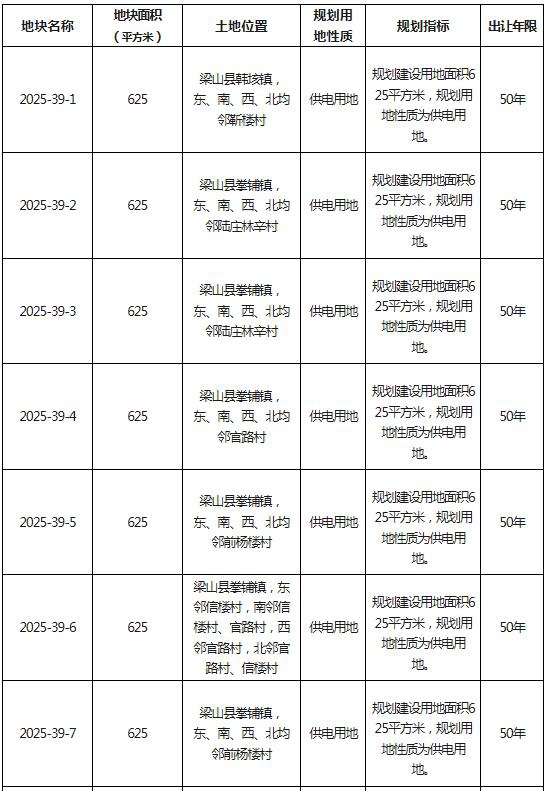 360截图20250623155732540.jpg