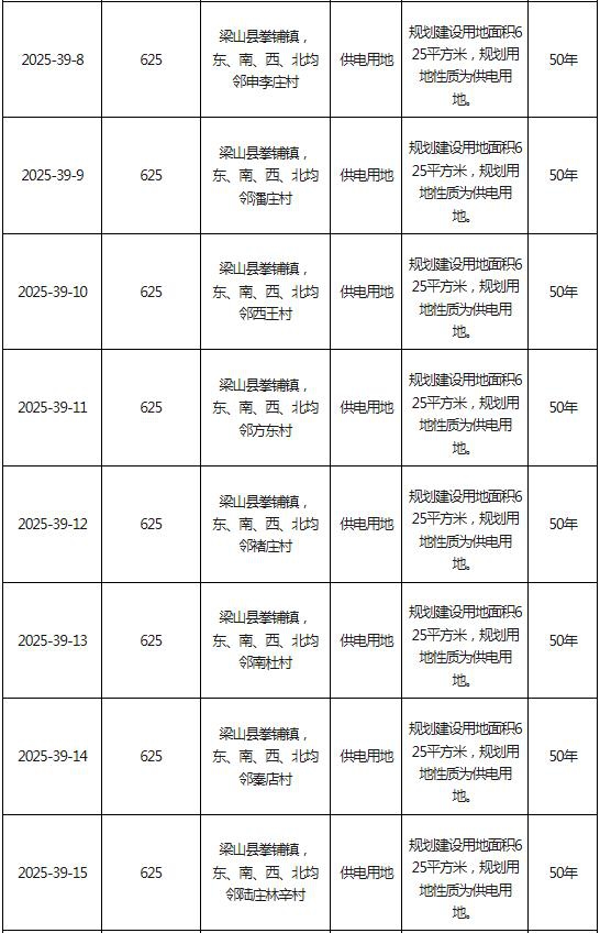 360截图20250623155810059.jpg