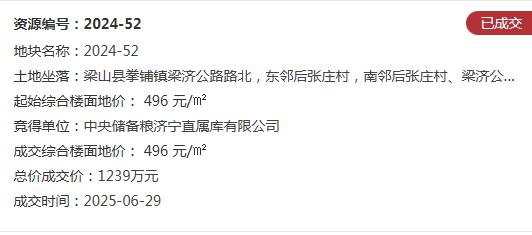 360截图20250704090935947.jpg