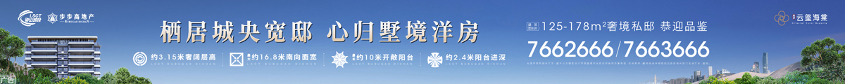 东方云玺海棠