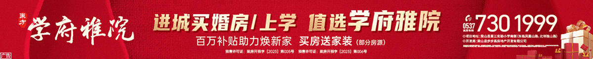 学府雅苑