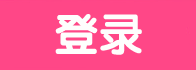 房产网广告2