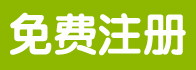 房产网广告1
